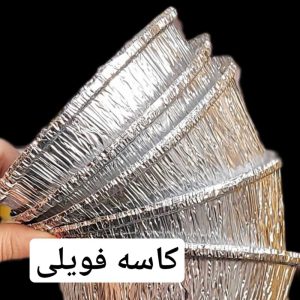 کاسه فویلی 3 عددی