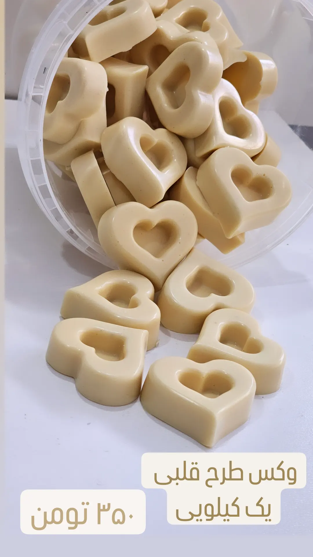 وکس ژله ای مرواریدی و فانتزی 500 گرم - تصویر 20